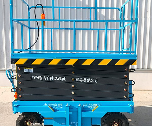 点军自行走升降机
